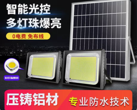 包邮闲置 全新顾家灯饰户外露营太阳能照明灯...