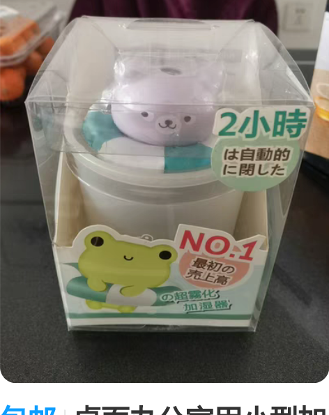 天际SNJ-W10EA酸奶机家用不锈钢内胆...