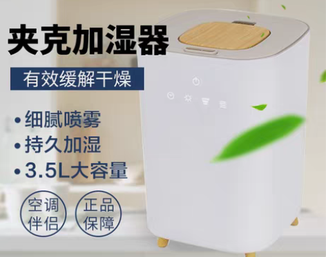 转卖美国新款交流电触摸式AVIAIR家用办...