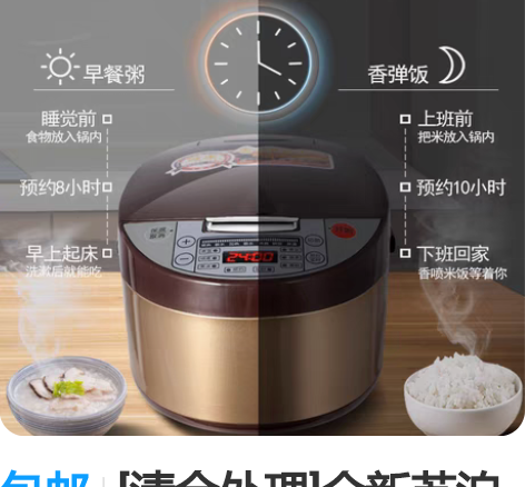 包邮[清仓处理]全新苏泊尔同款4升5升容量...