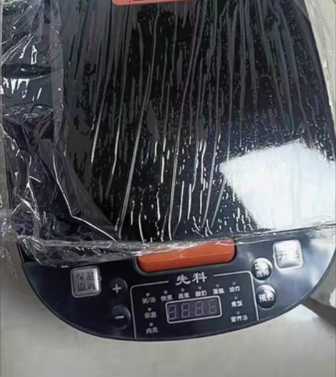 包邮【全新出售】先科智能蒸煮电饭锅1-9人...