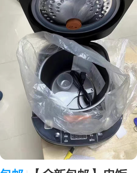 包邮【全新包邮】 电饭煲5升大容量电饭煲家...