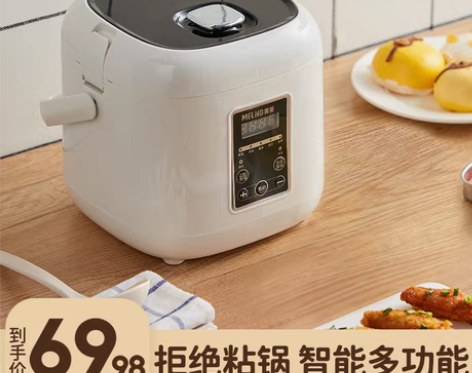 转卖美菱电饭煲家用1人3迷你小型多功能2L...