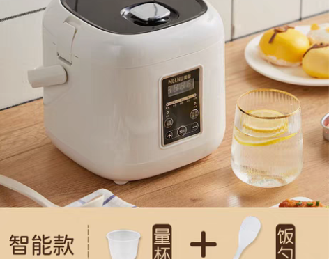 包邮美菱电饭煲家用2人1迷你34小型智能多...