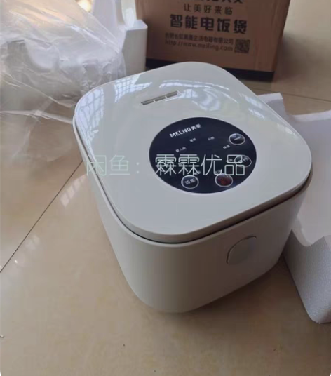 美菱迷你电饭煲小型家用厨房电器小家电 2....