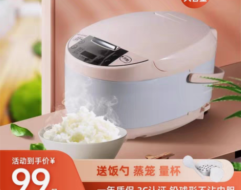 包邮美菱电饭煲，全新，无使用过， 5升的，...