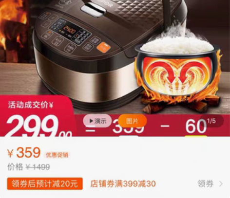 苏泊尔智能球釜电饭煲4L电饭锅蛋糕家用全自...