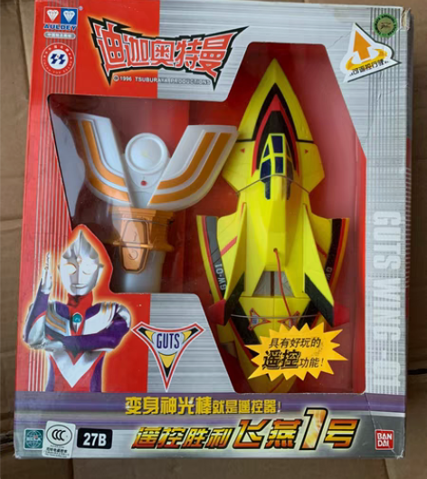 迪迦奥特曼玩具遥控胜利飞燕一号，万代正版，...