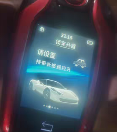 汽车液晶钥匙。有点磕。不影响使用。 感兴趣...