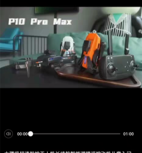 包邮【处理一批大疆级无人机】【户外探路】超...