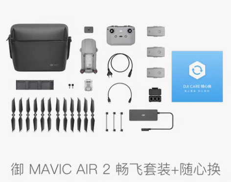转卖DJI 大疆 御 Mavic Air2...