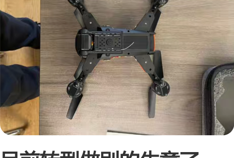 包邮大疆级无人机航拍高清专业8K避障智能遥...