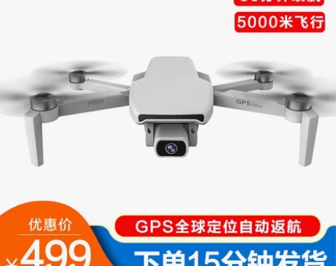 转卖大疆无人机入门级航拍器高清专业5000...