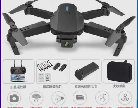 包邮大疆级避障无人机8K航拍专业高清成人飞...