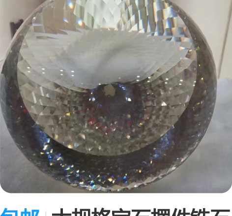 包邮大规格宝石摆件锆石摆件展柜家居摆件 感...