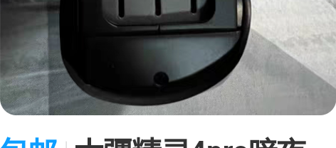 包邮大疆精灵4pro暗夜版电池精灵4RTK...