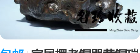 包邮家居摆老铜器黄铜瑞兽貔貅狮子兽摆件家居...