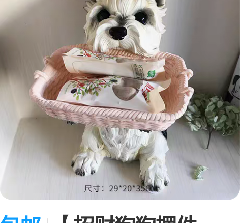 包邮民国老竹编 竹箩 民俗器物 品相如图￥...