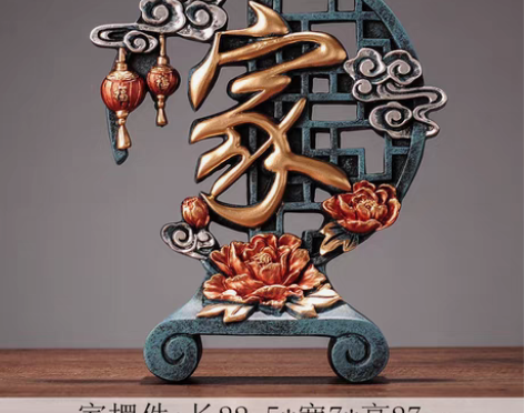 包邮摆件客厅装饰品家居房间卧室酒柜办公室生...