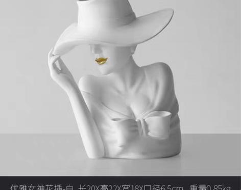 转卖微时光 插画家居摆件花瓶客厅工艺品 感...