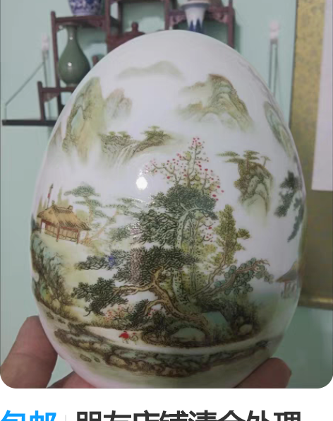 包邮朋友店铺清仓处理一批景德镇陶瓷花瓶客厅...