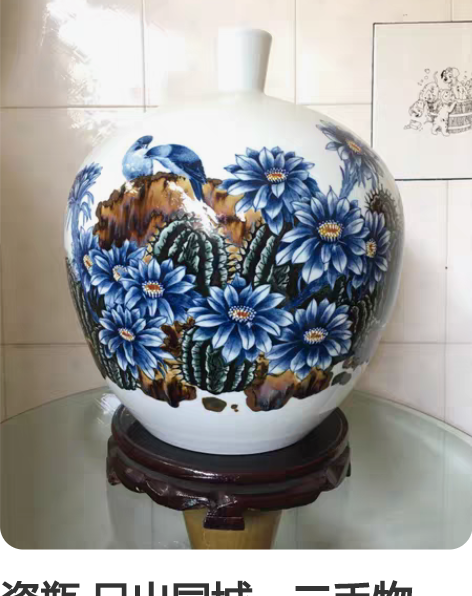 瓷瓶 只出同城,二手物品,不退换,请看好再...