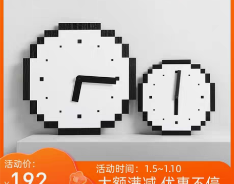 转卖Dnnni马赛克挂钟时钟客厅时尚现代简...