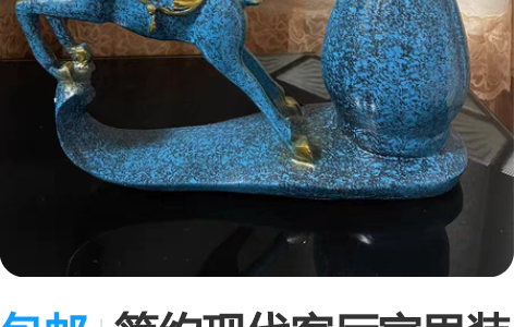 包邮简约现代客厅家里装饰品摆件酒柜桌面卧室...