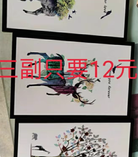 包邮北欧客厅装饰画现代简约沙发背景墙三联画...