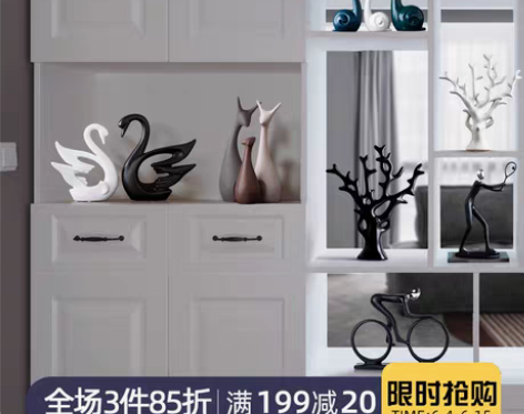 转卖北欧摆件家居饰品摆设现代客厅酒柜装饰品...