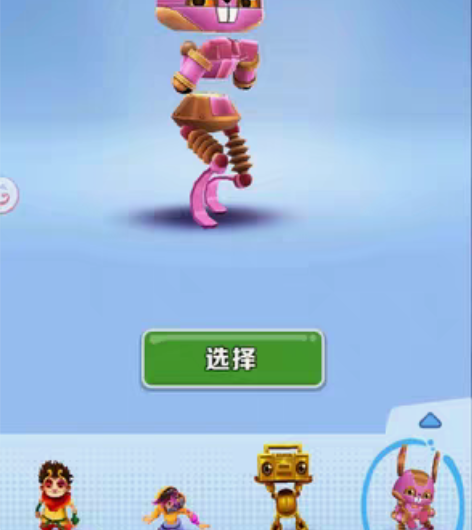 包邮地铁跑酷账号售卖 滑板432个 41个...