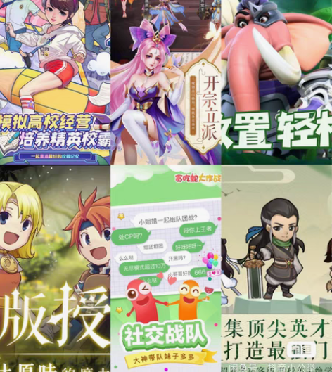 包邮抖音官服全民学霸、蜀山掌门、宠兽争斗、...