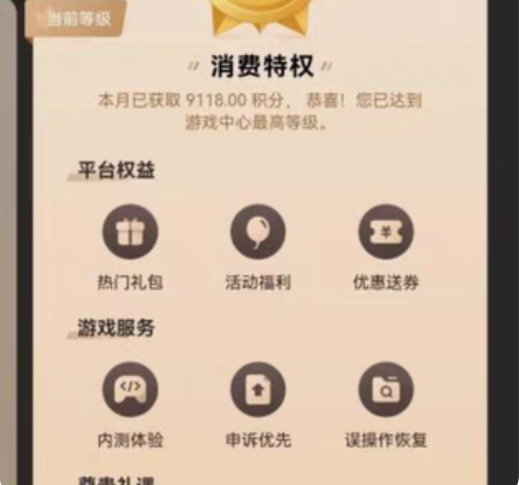 包邮华为代充,华为账号登录的所有游戏 98...