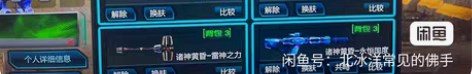 包邮逆战共号不开挂不毁号永久玩，最新神皇套...