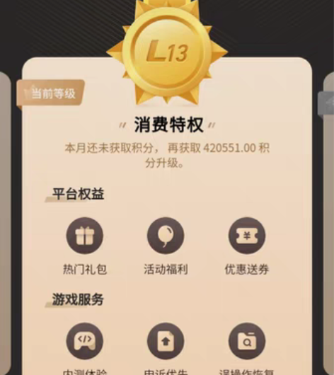 华为游戏代充代氪，华为账号登陆任何游戏可代...