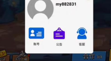 塔防精灵  出售   初始号  新号  小...