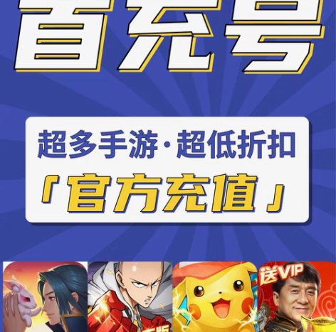 包邮王者国度    九游服首充号折扣号安卓...