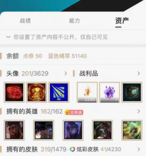 包邮本人一手号！由于没时间玩！真心出，本号...