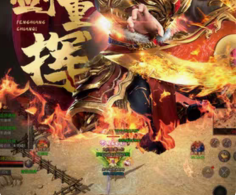 《凤凰传奇》一款MMORPG多人在线角色扮...