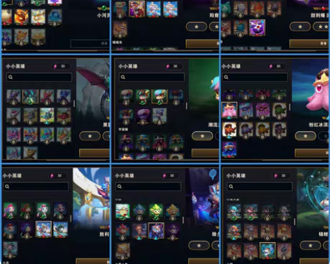 包邮神龙烈焰 国际服手游 云顶之弈手游国际...