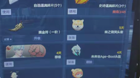 188级电信，天鲲套，诸神套，天启套3件主...