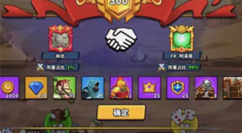 塔防精灵  300   3米包过合作 要求...