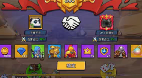 塔防精灵合作300随缘4一局保底299 感...