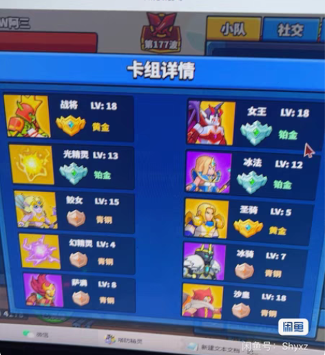 塔防精灵合作300关 (一经付款无任何理由...