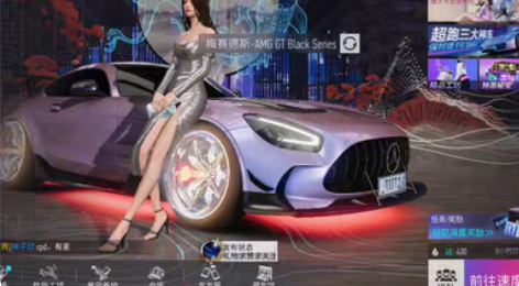王牌竞速账号1000级奔驰布加迪3盲盒3豪...