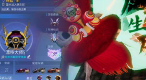 收王牌竞速网易邮箱帐号  只要网易邮箱登录...