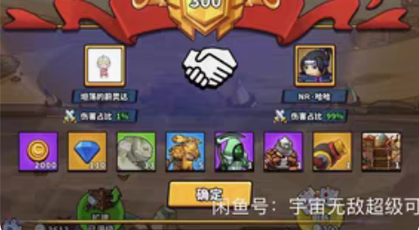 塔防精灵6米300  极速上车只需3女王8...