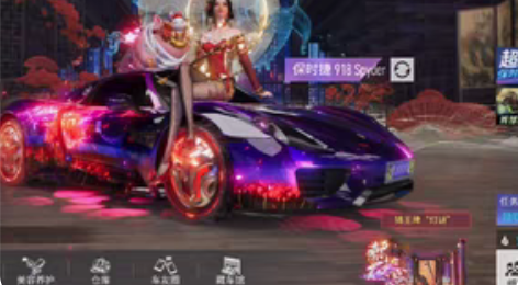 包邮#游戏帐号#万充号边玩边出,星河夜兔时...