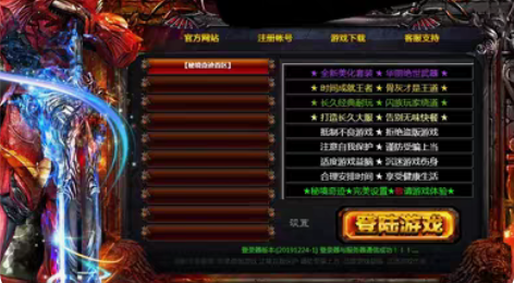 1.04E飞跃版本最新授权端!可随意阉割格...