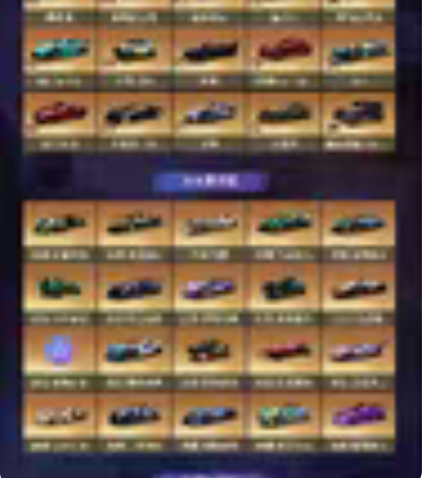 包邮王牌竞速卖号，有意请私聊，安卓官服，两...